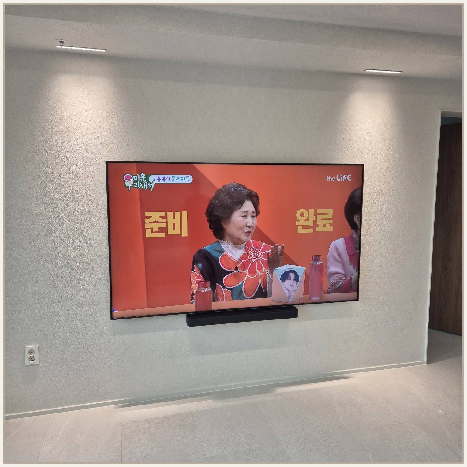 강남·서초·동작 설치 마감 점검