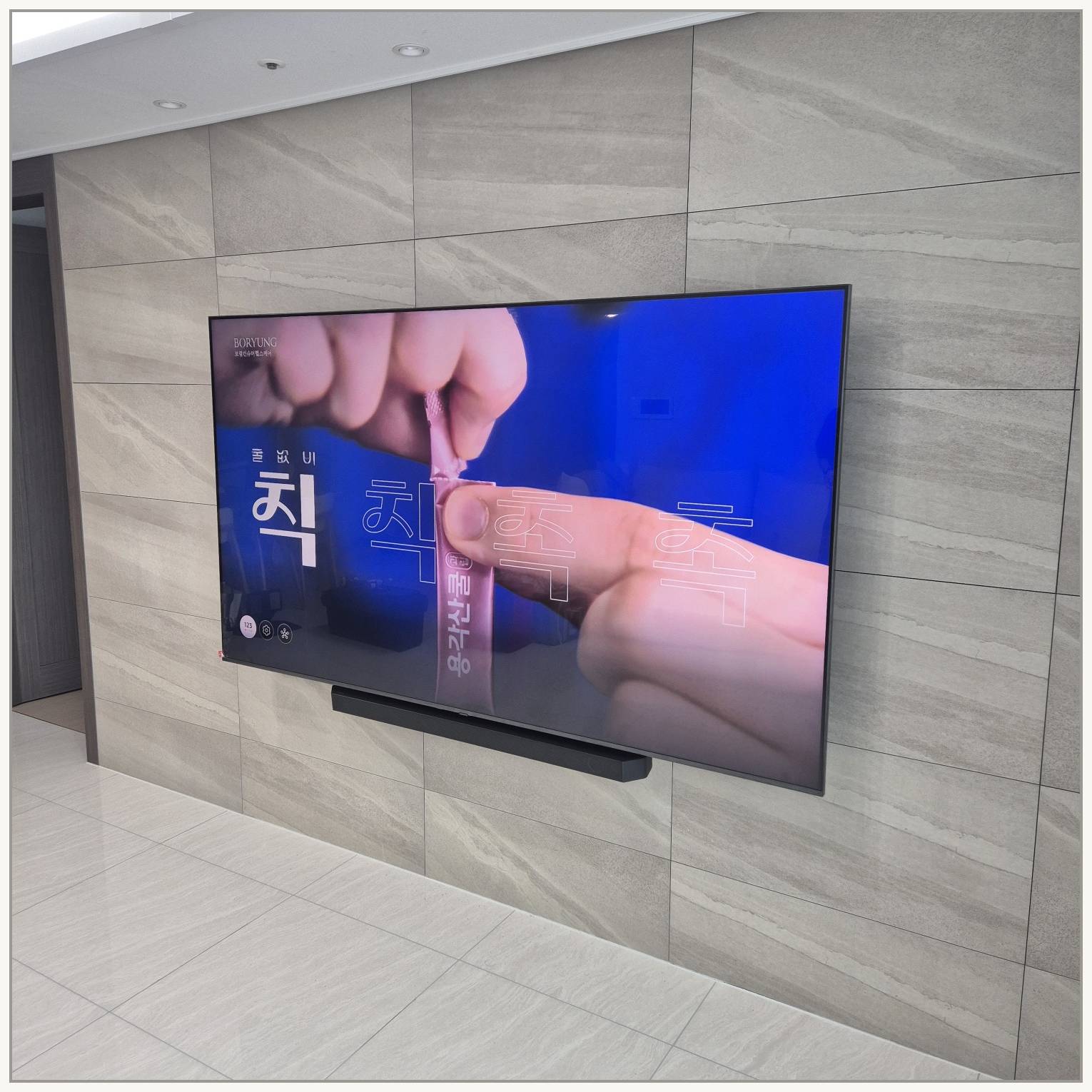 서대문·종로·중 벽걸이TV 설치 현장