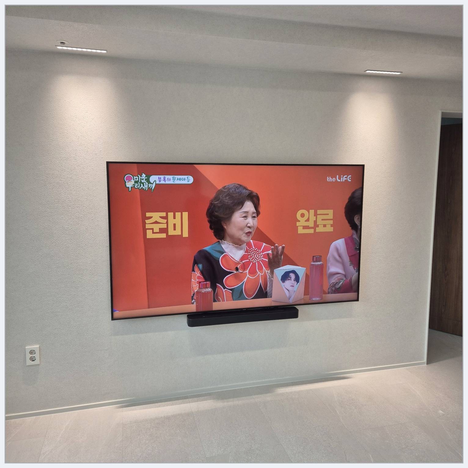 양주·의정부·포천 설치 마감 점검