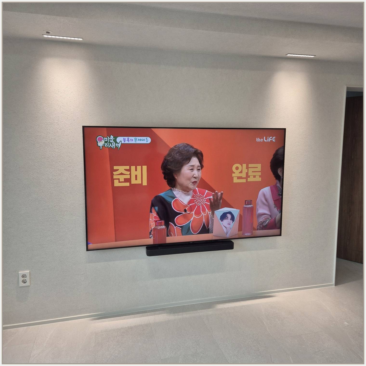 남양주·구리·가평 설치 마감 점검