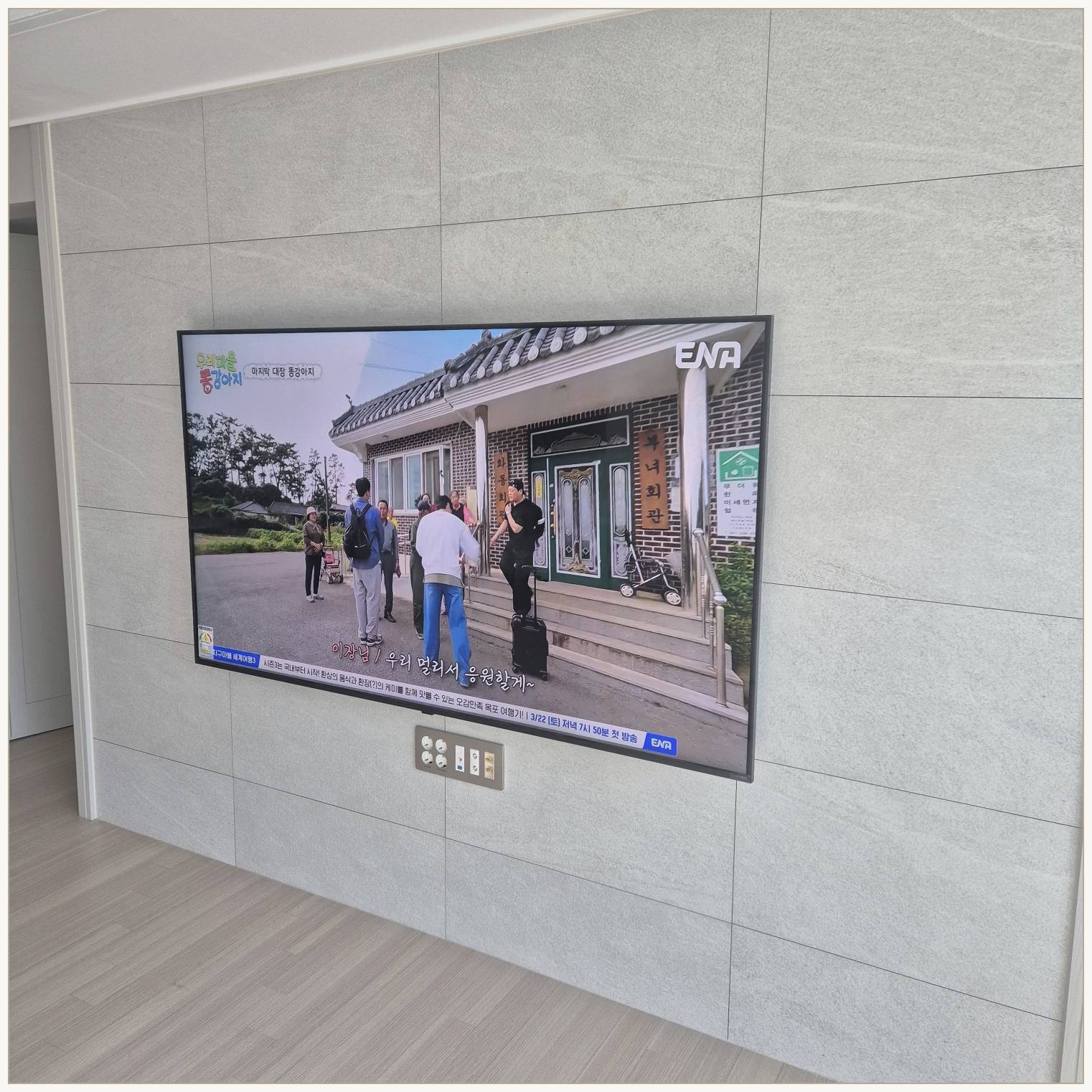 안성·이천·여주 주변기기 배치