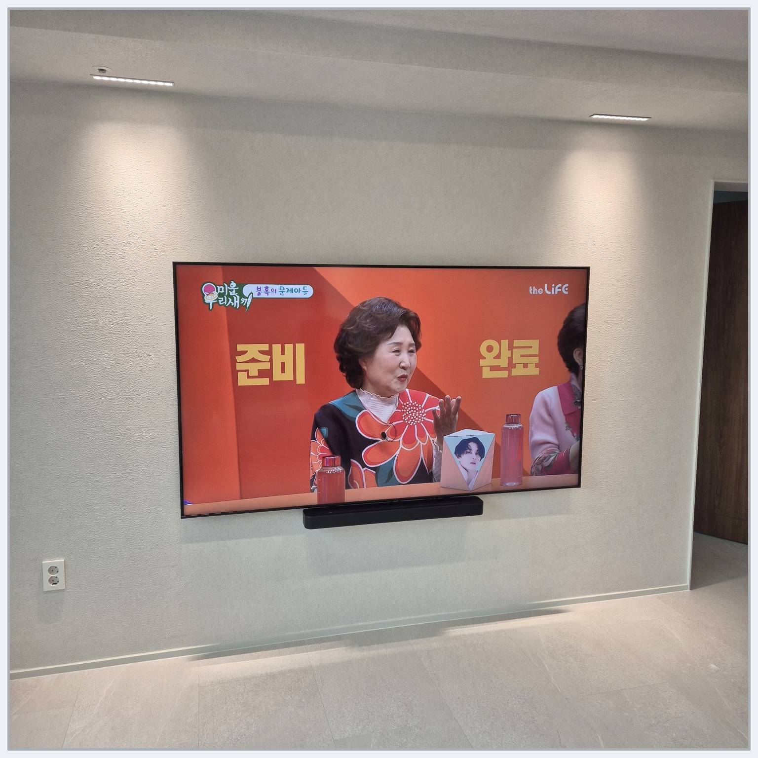 양평·가평·남양주 설치 마감 점검