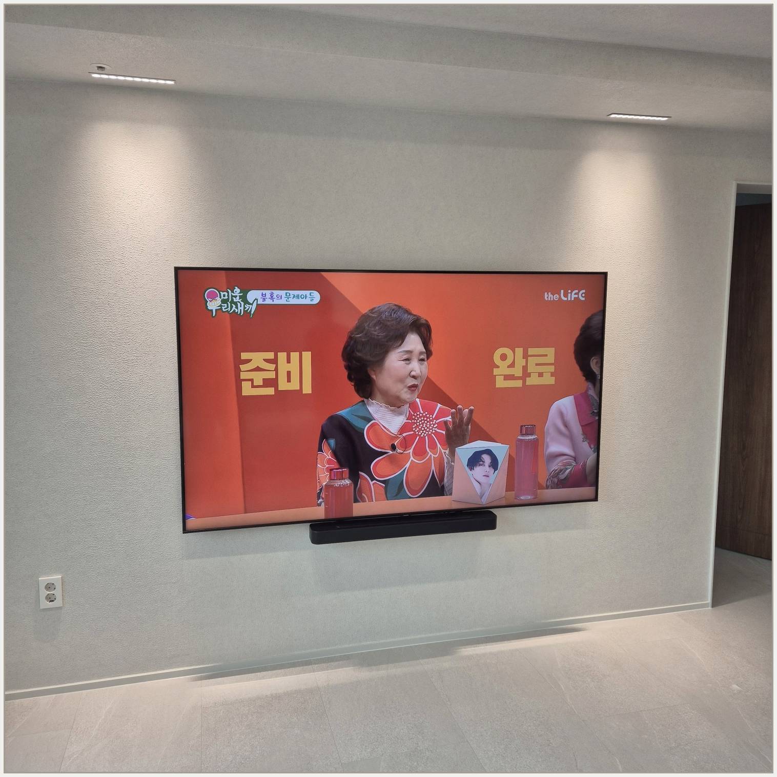 미추홀·연수·남동 설치 마감 점검
